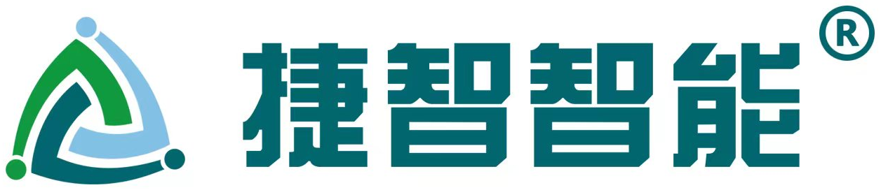 捷智智能